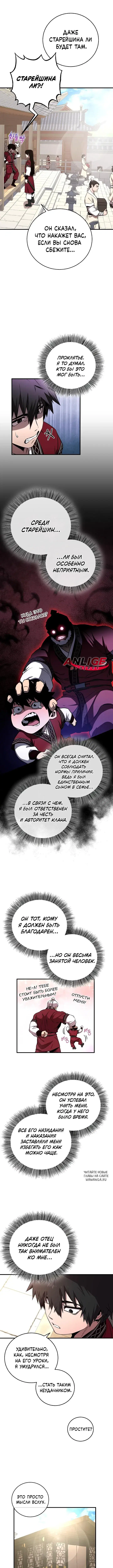 Page 2.000