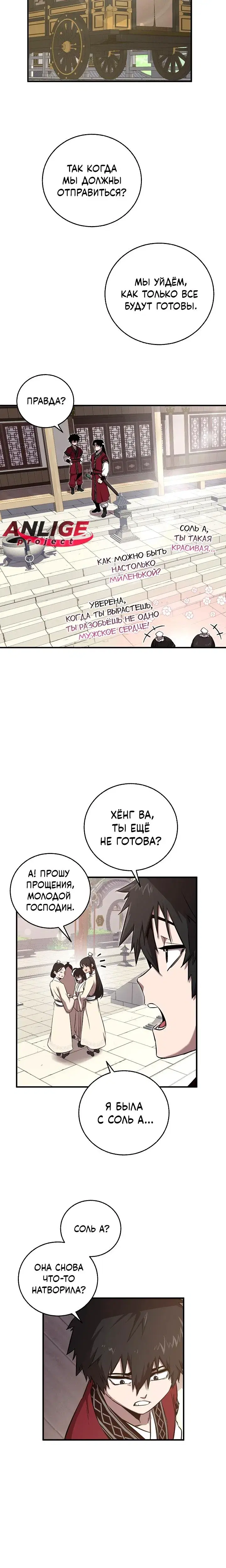 Page 2.001