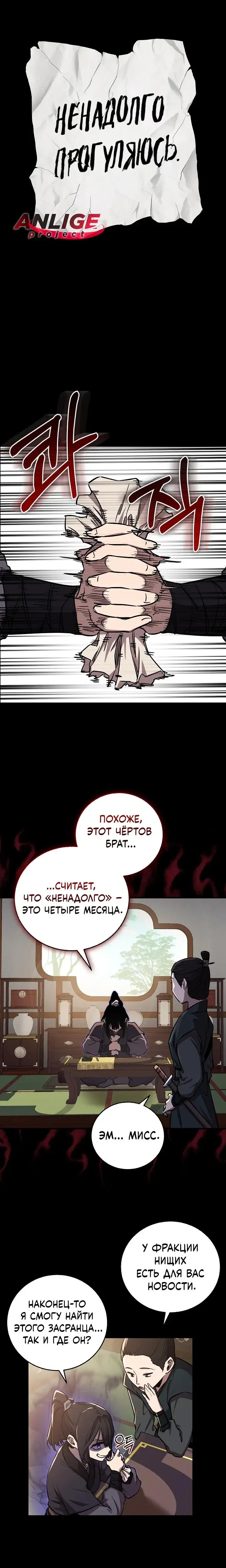 Page 2.001