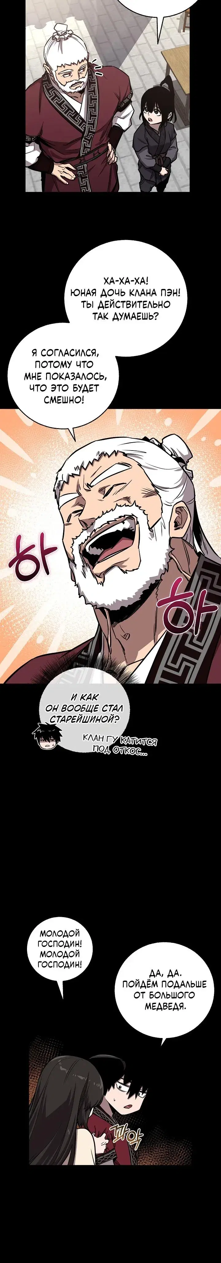 Page 2.001
