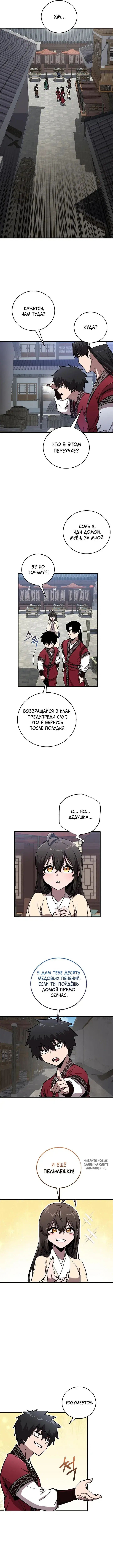 Page 2.000