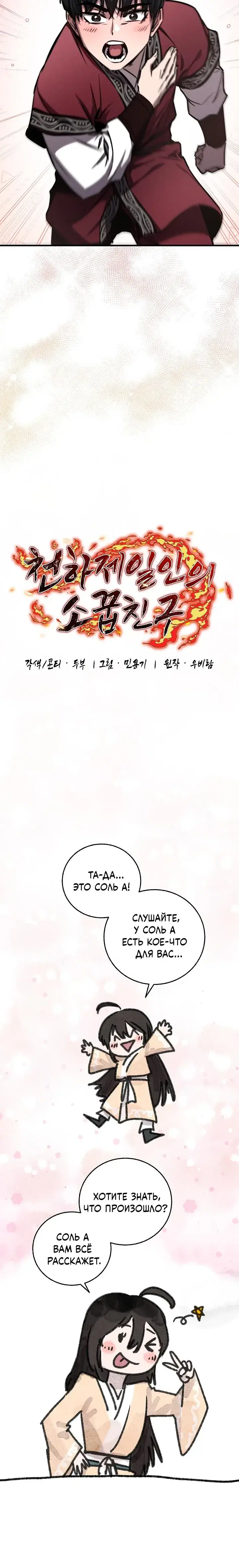 Page 2.001
