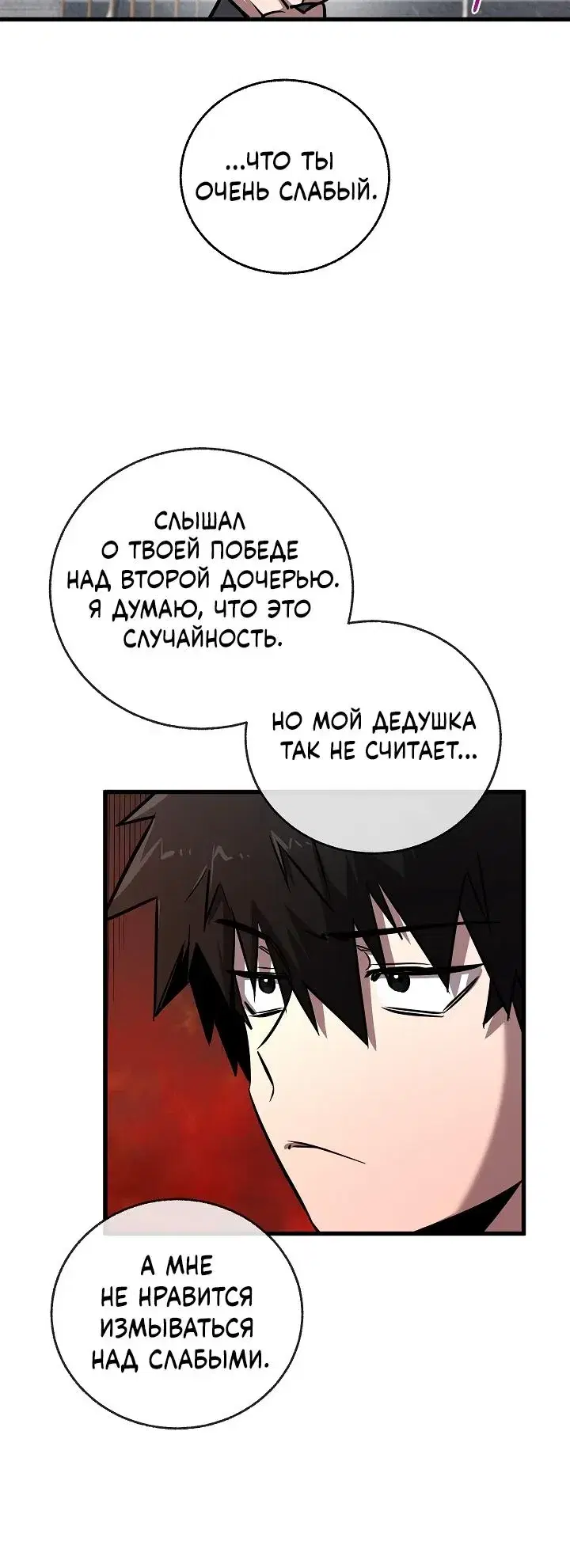 Page 2.001