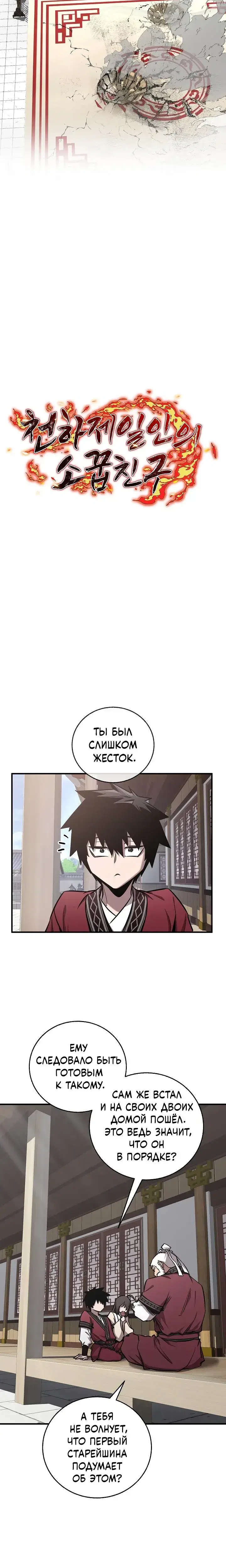 Page 2.001