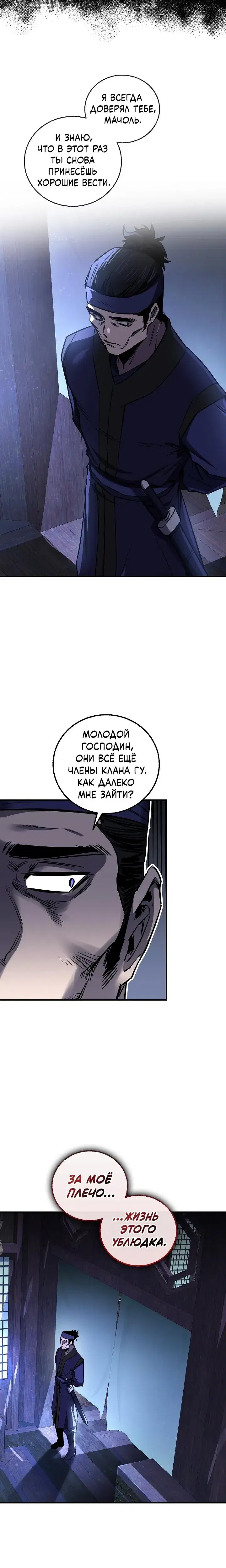 Page 2.001