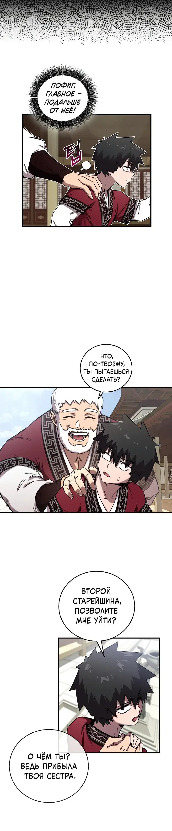 Page 2.001