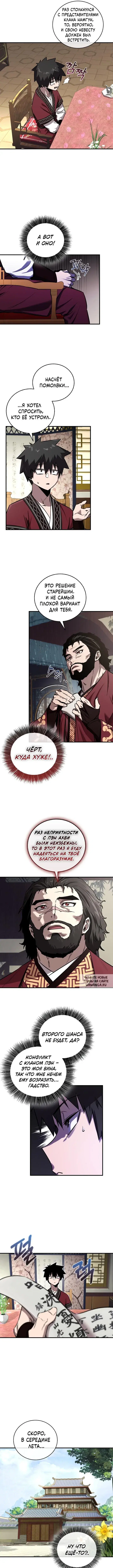 Page 2.000