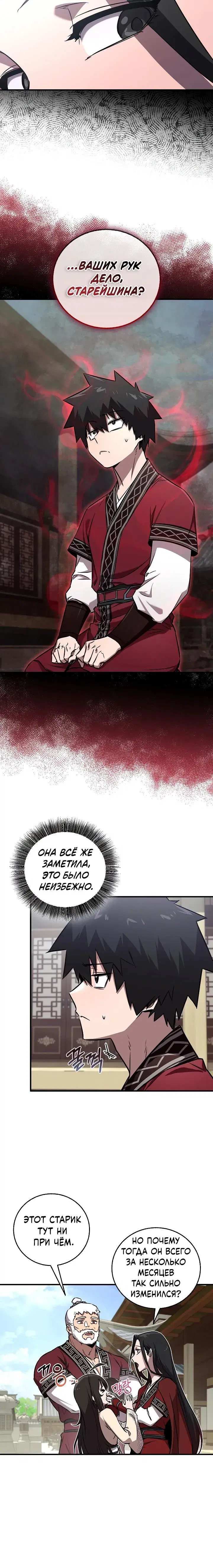 Page 2.001