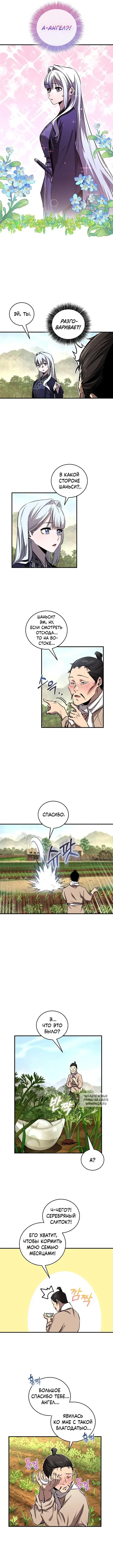 Page 2.000