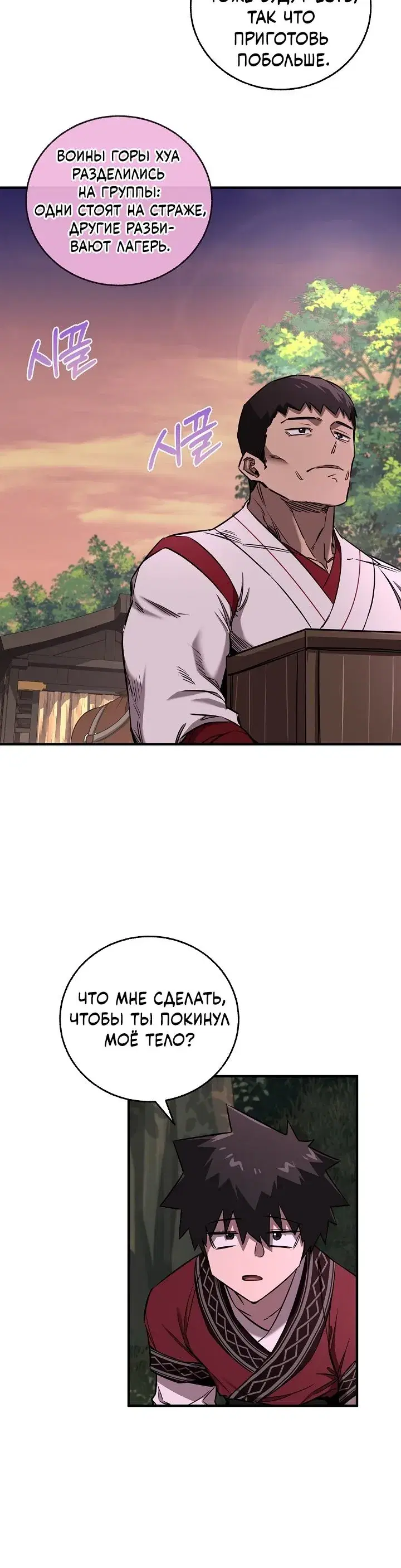 Page 2.001
