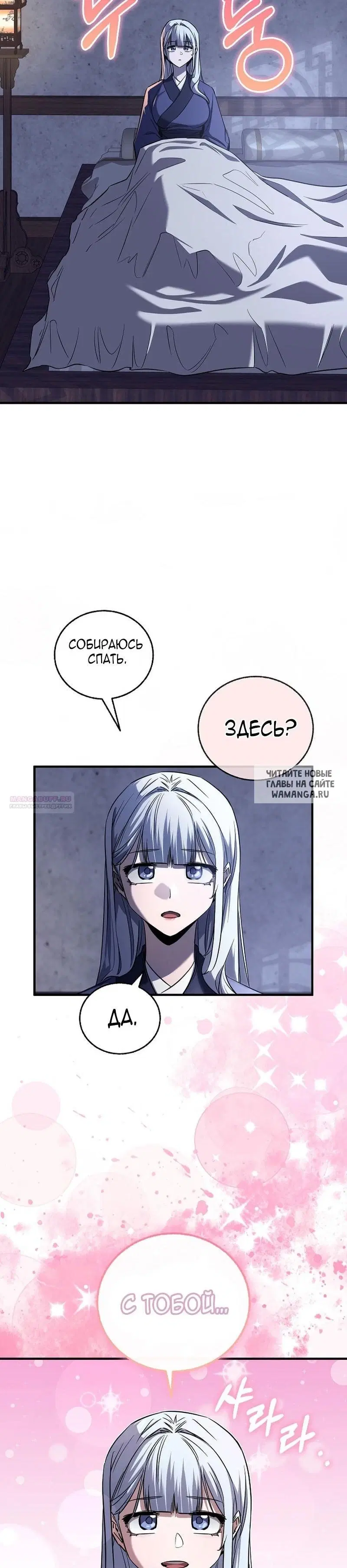 Page 23.000