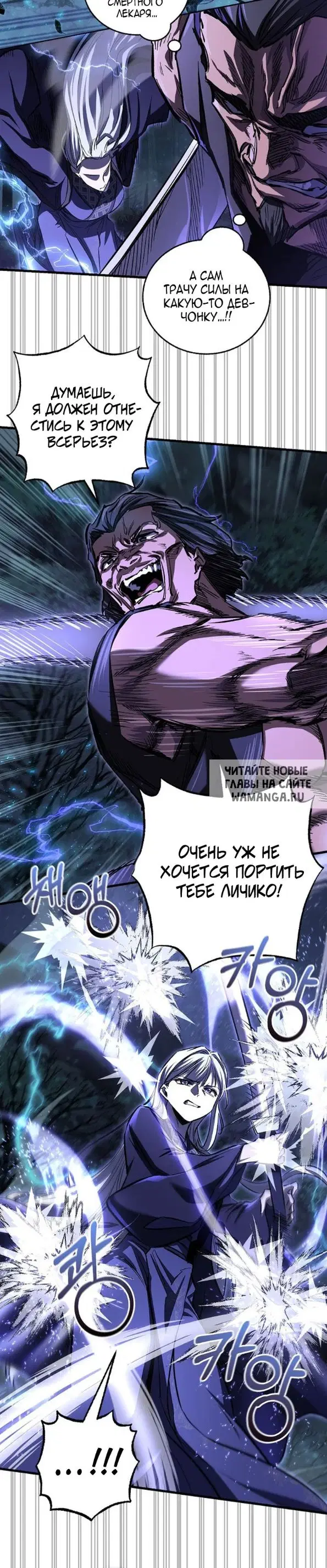 Page 23.000