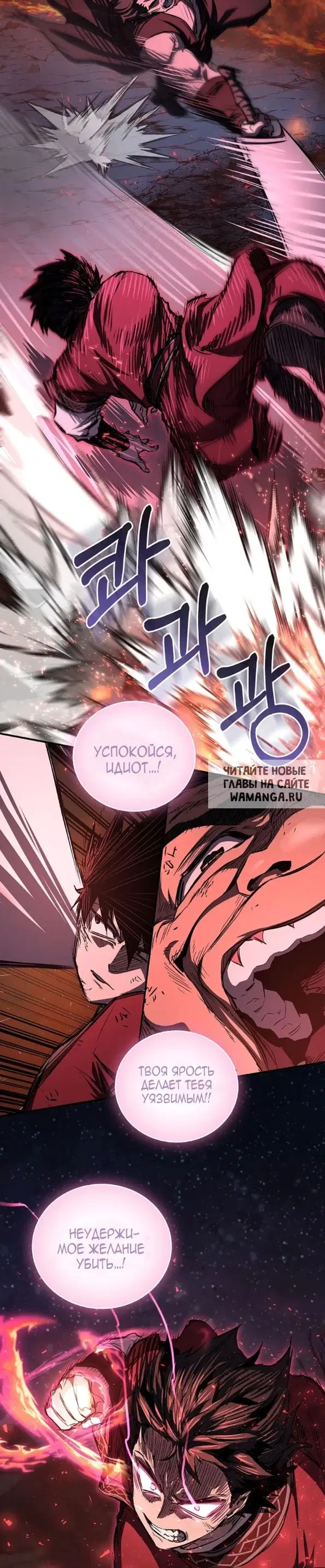 Page 23.000