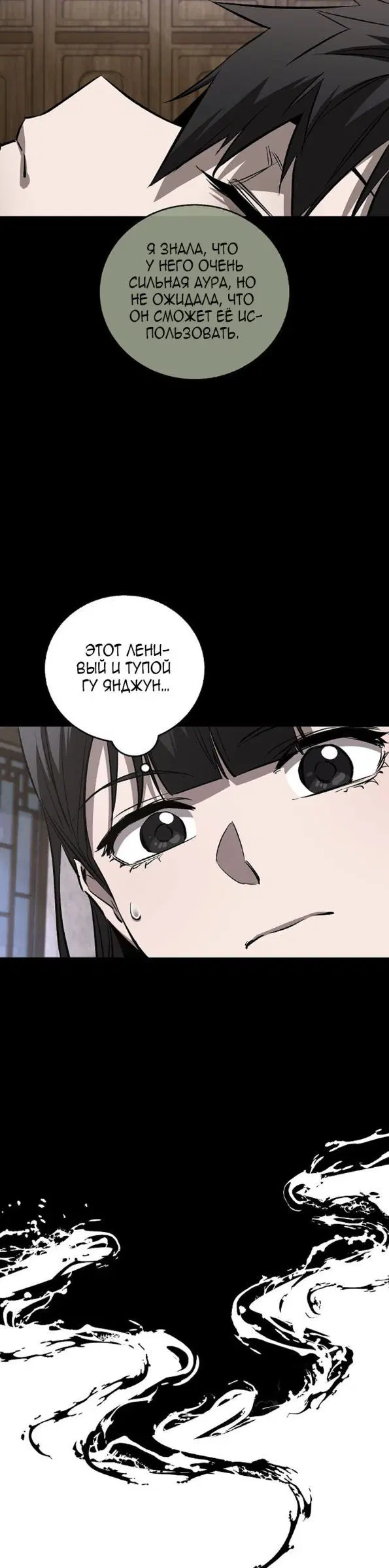 Page 23.000