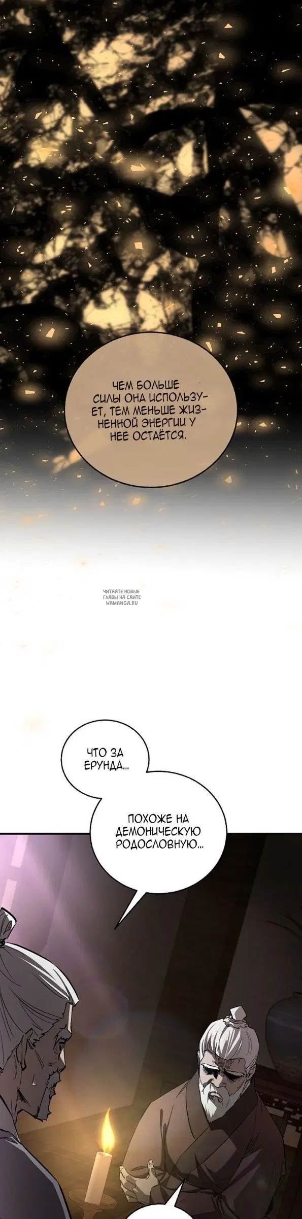 Page 23.000
