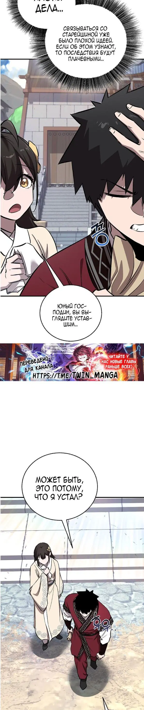 Page 23.000