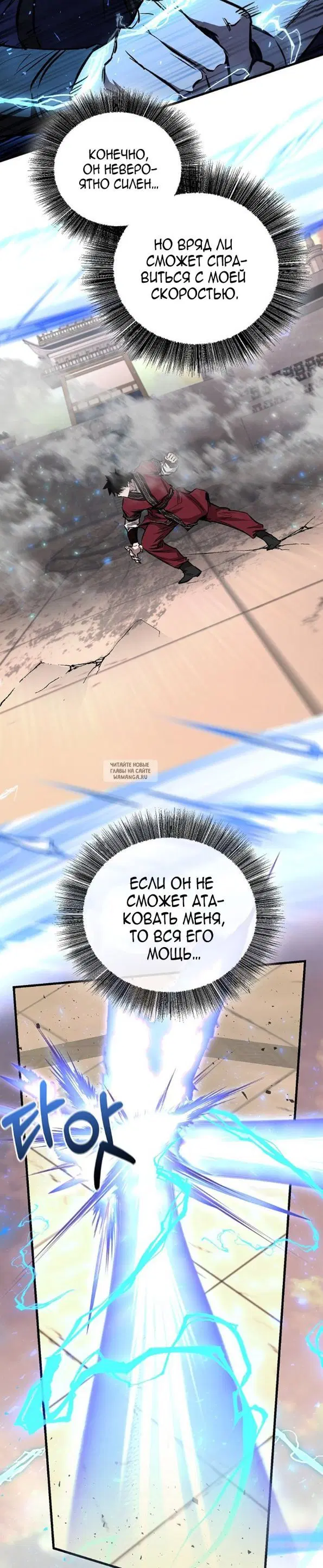 Page 23.000
