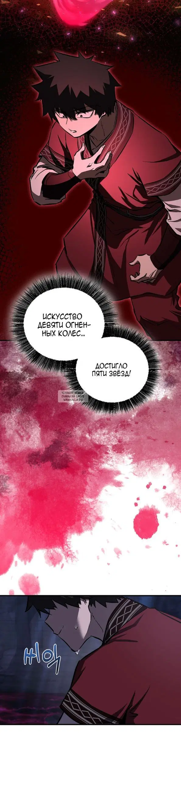 Page 23.000