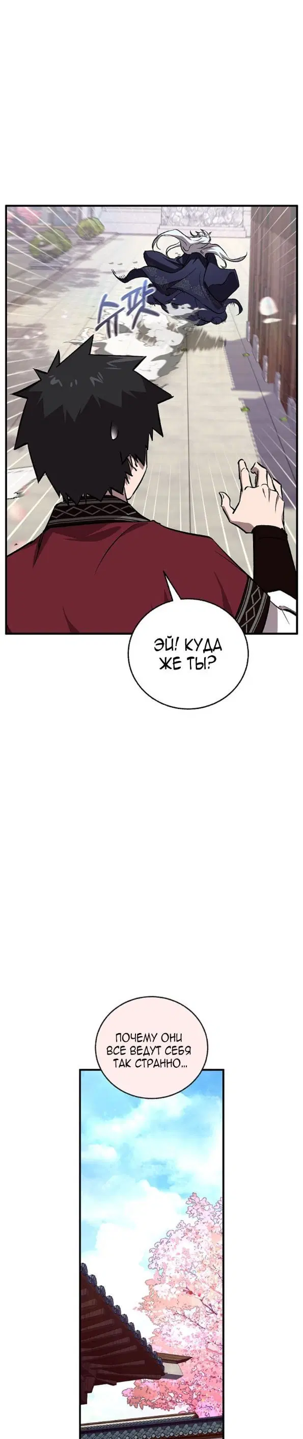 Page 34.000