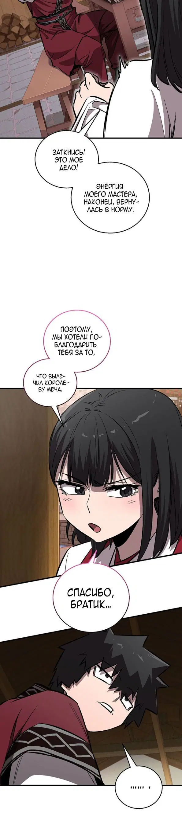 Page 35.000