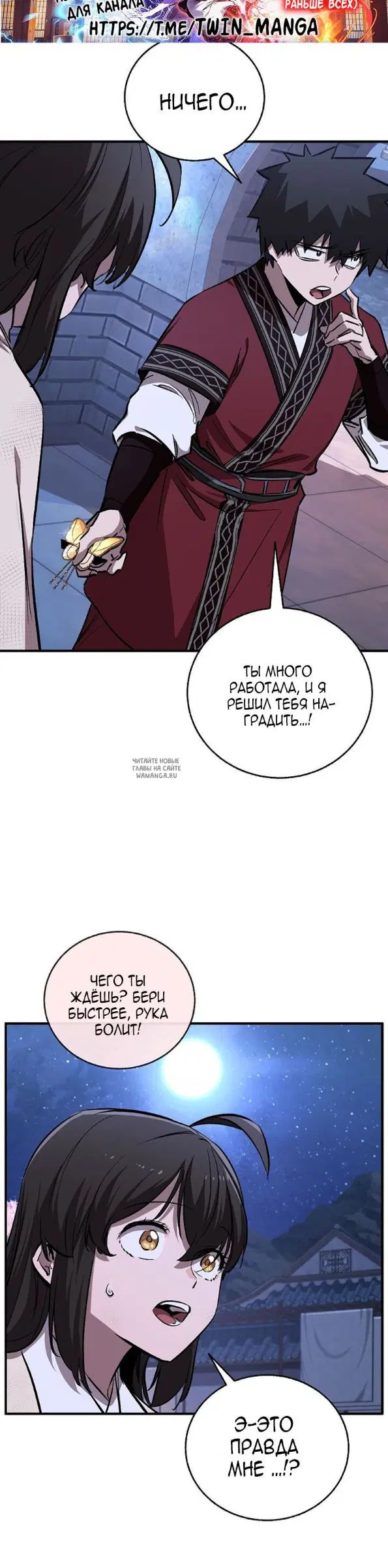 Page 35.000