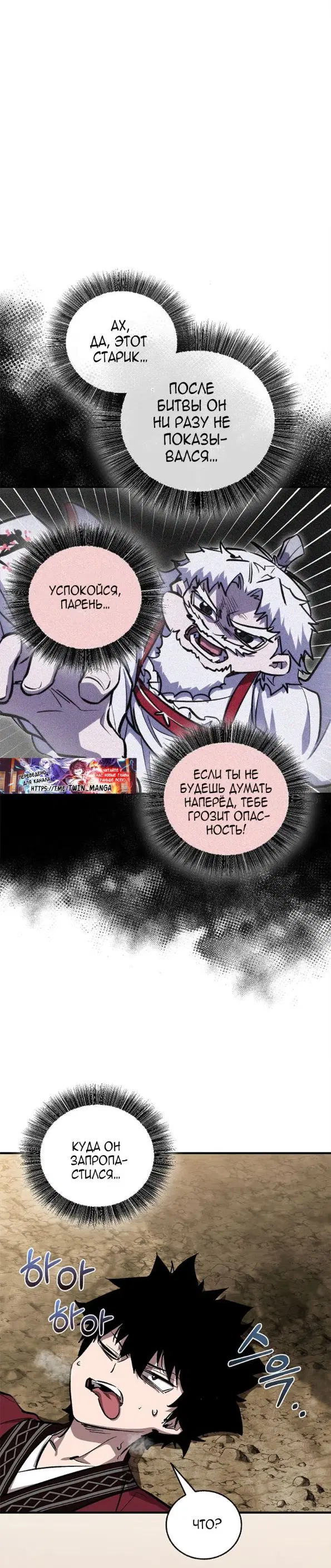 Page 36.000