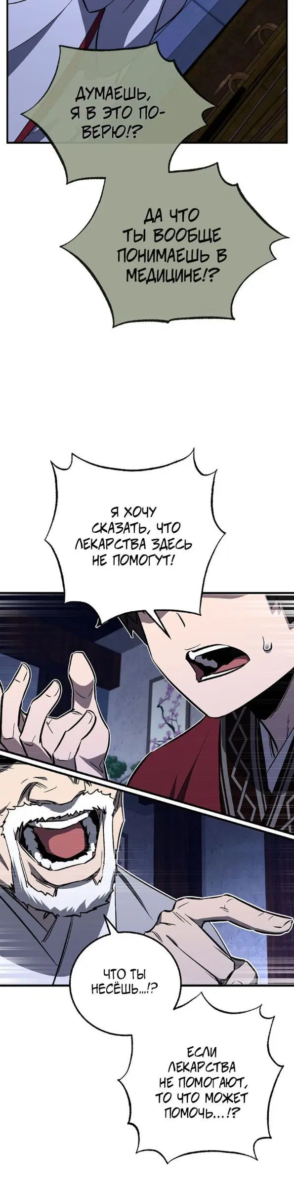 Page 36.000