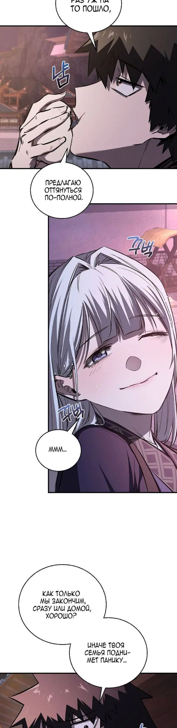 Page 36.000