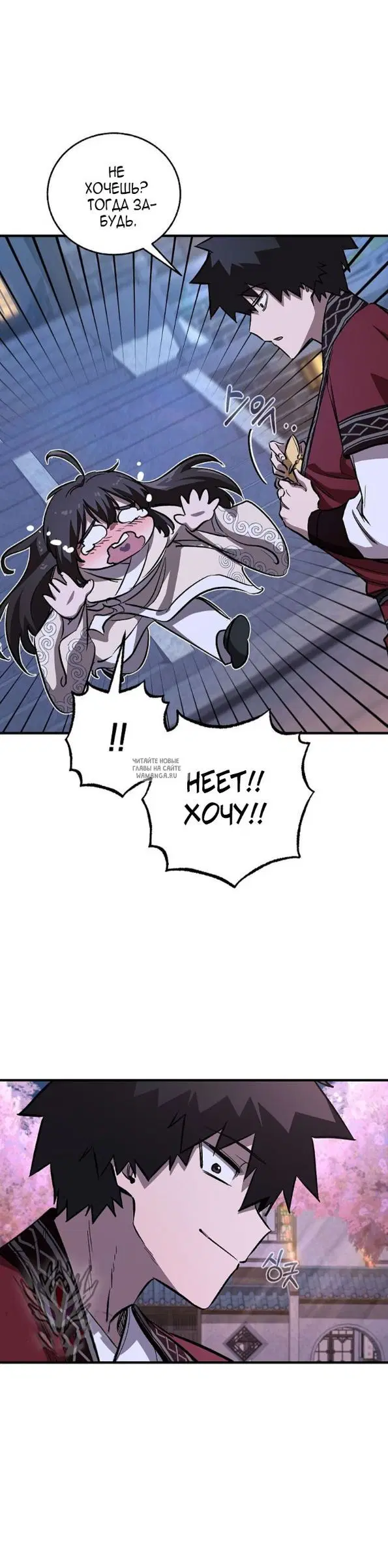 Page 36.000
