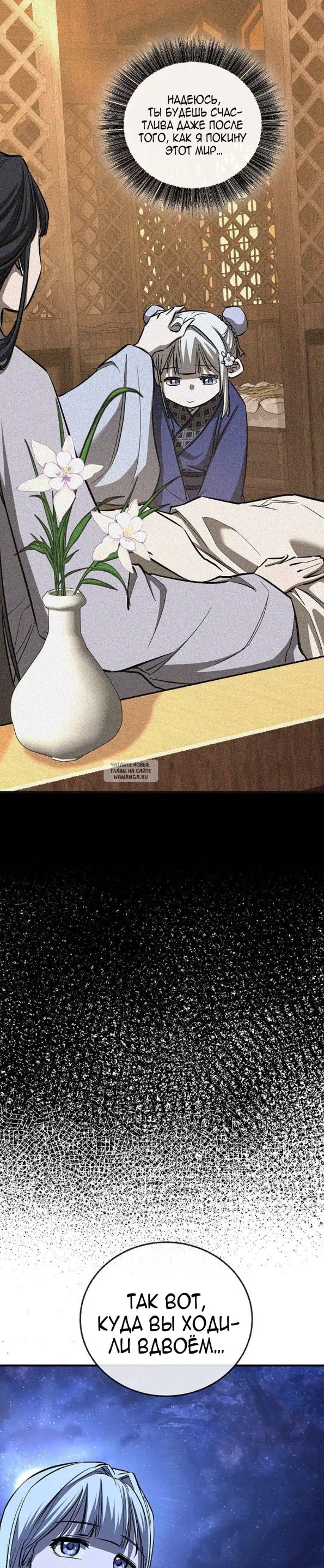 Page 36.000