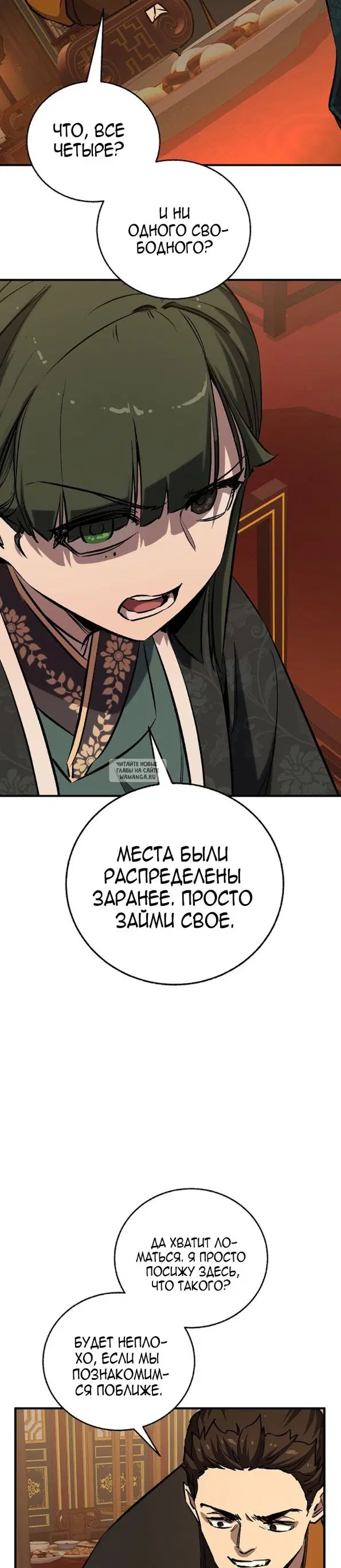 Page 36.000