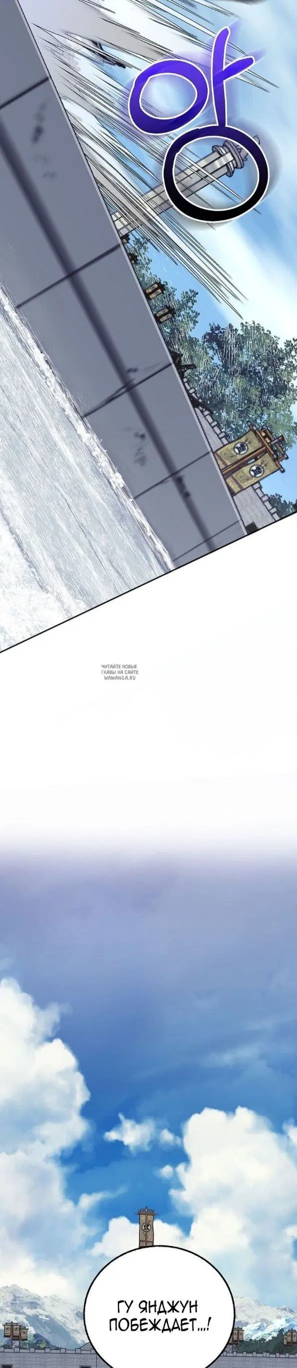 Page 36.000