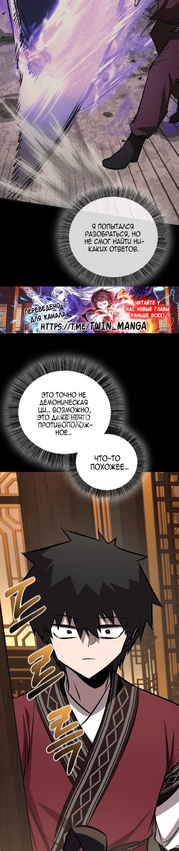 Page 36.000