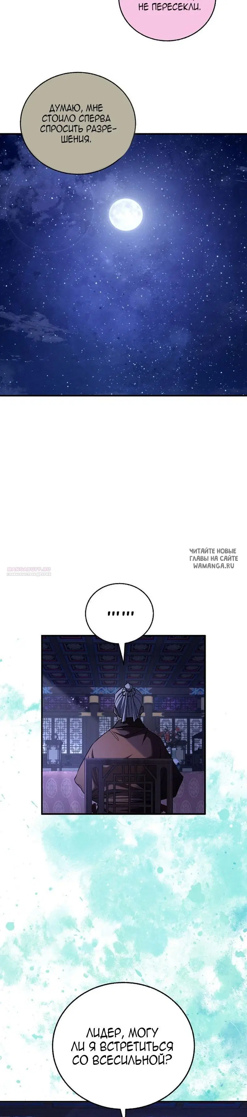 Page 37.000