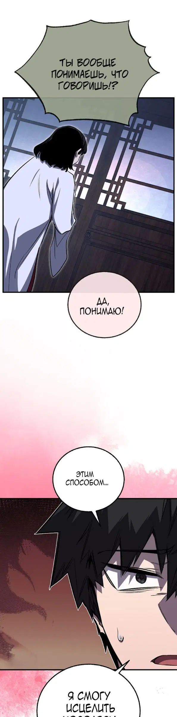 Page 37.000