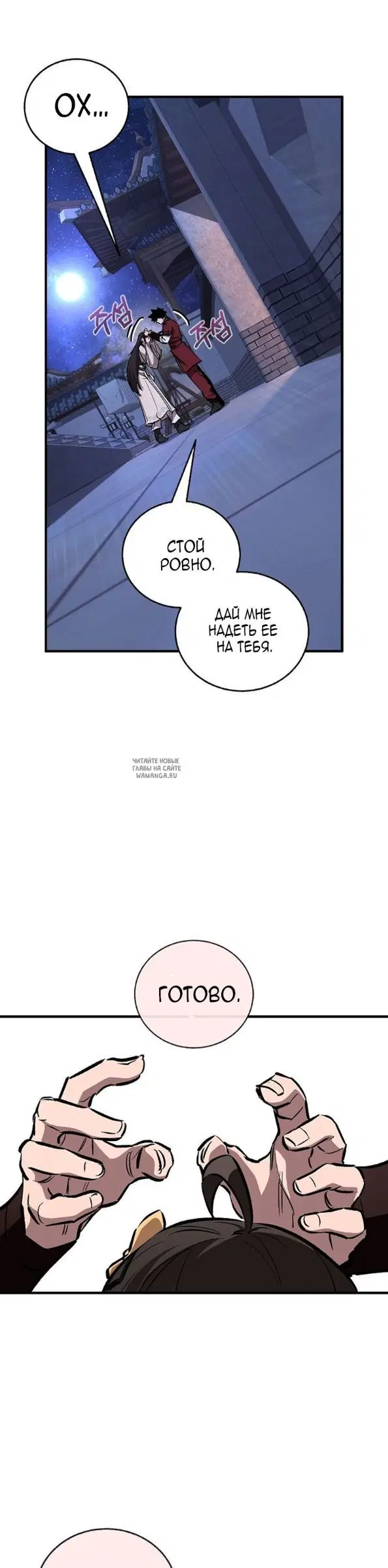 Page 37.000
