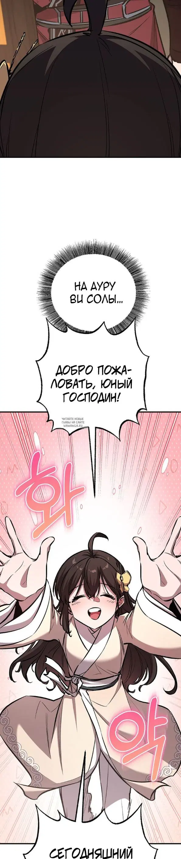 Page 37.000