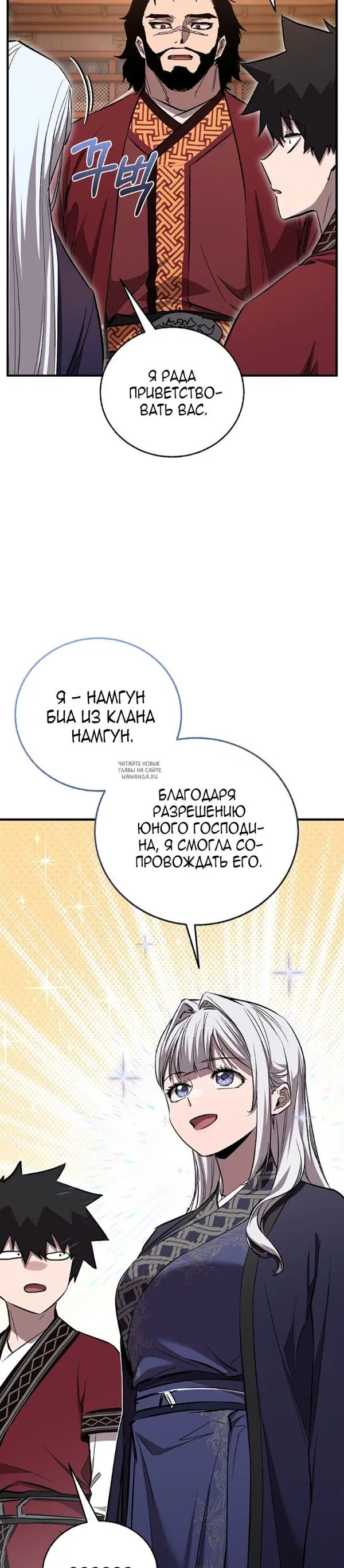 Page 37.000
