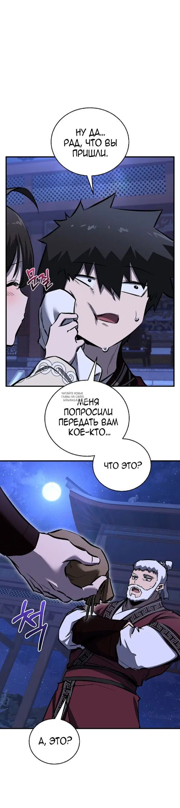 Page 37.000