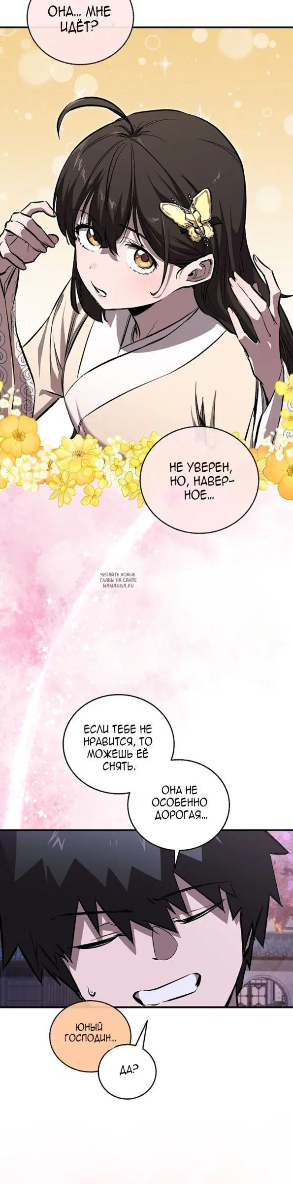 Page 38.000