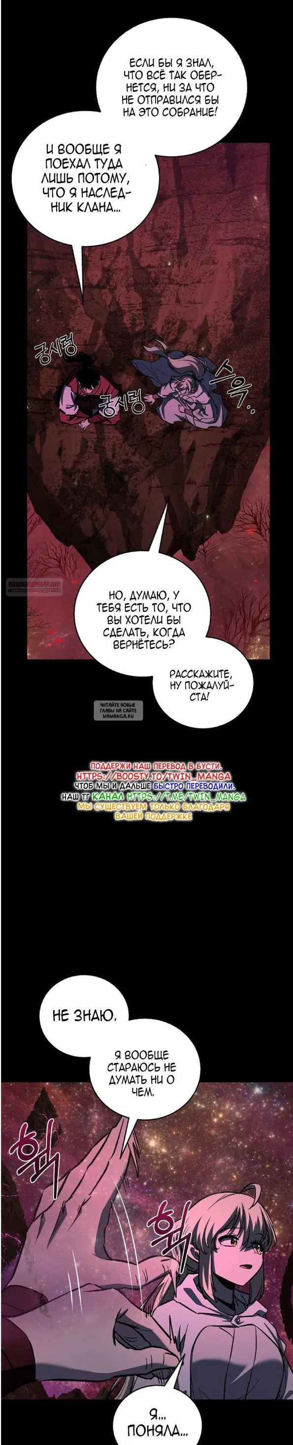 Page 38.000