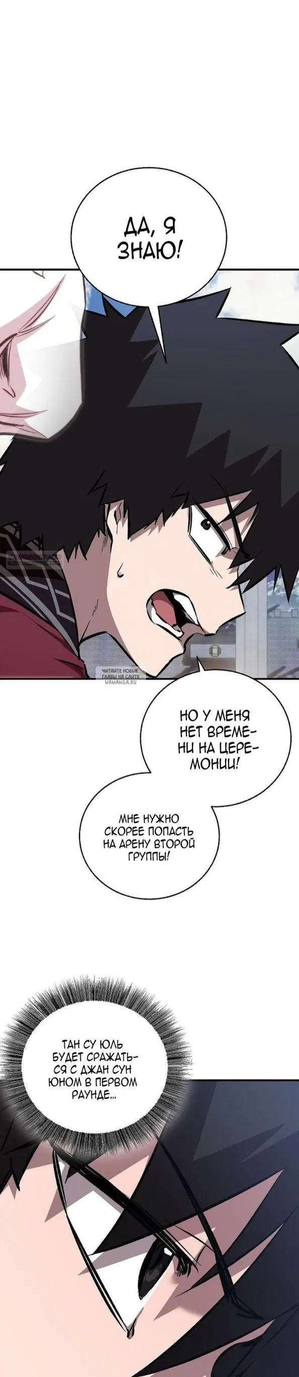 Page 38.000