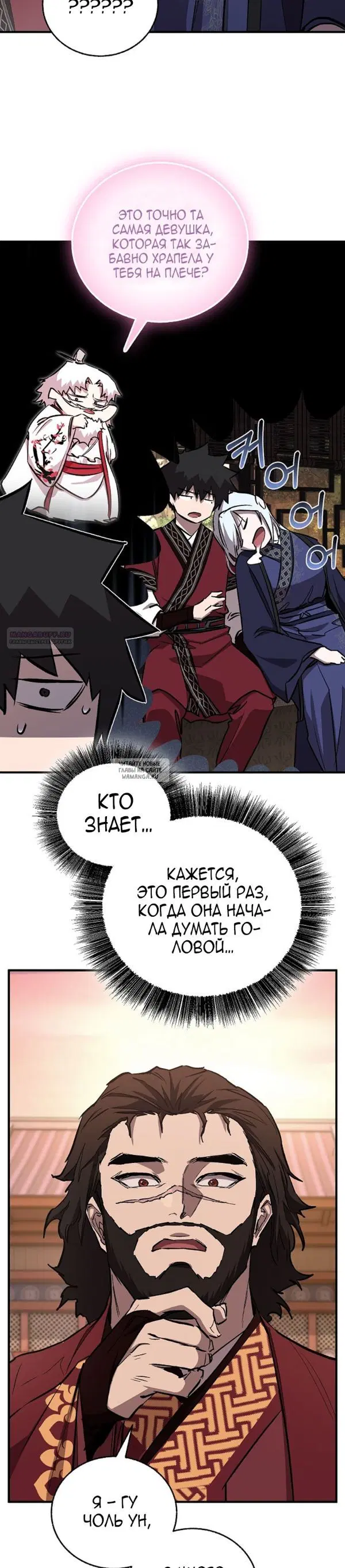 Page 38.000