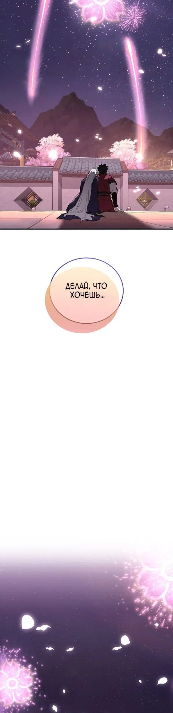 Page 39.000