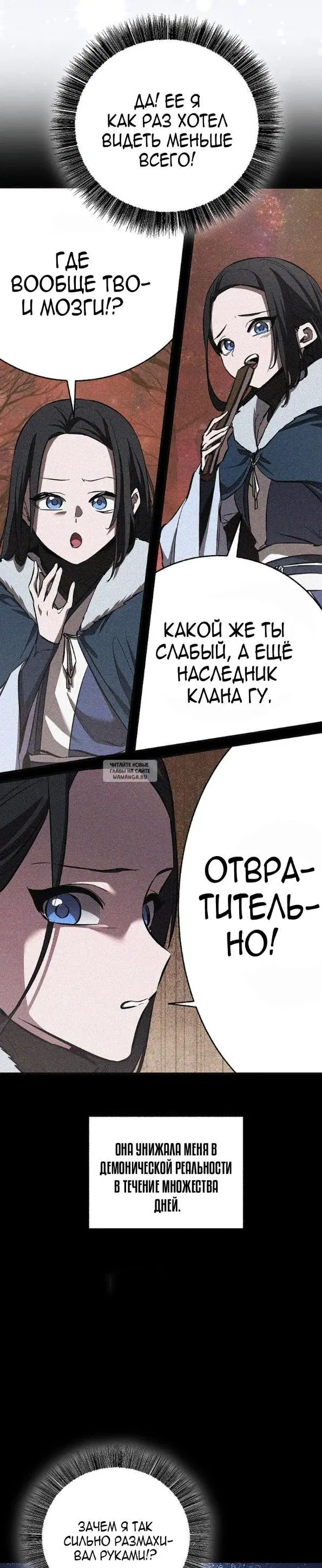Page 39.000
