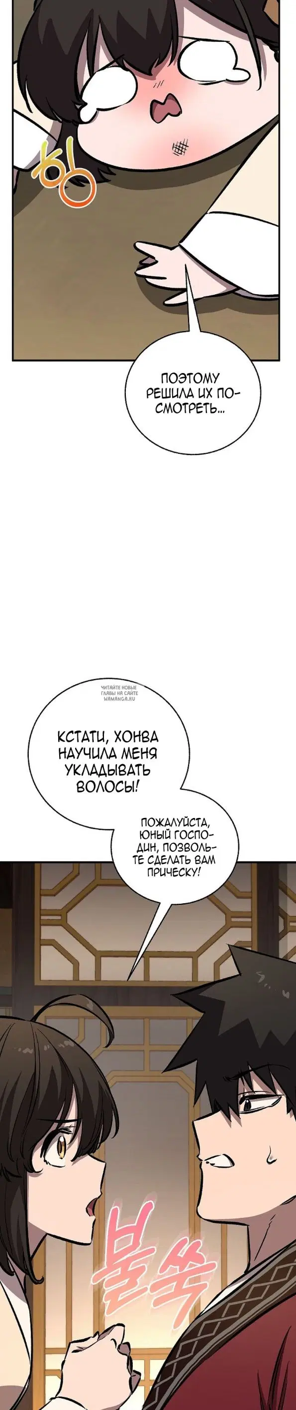 Page 39.000