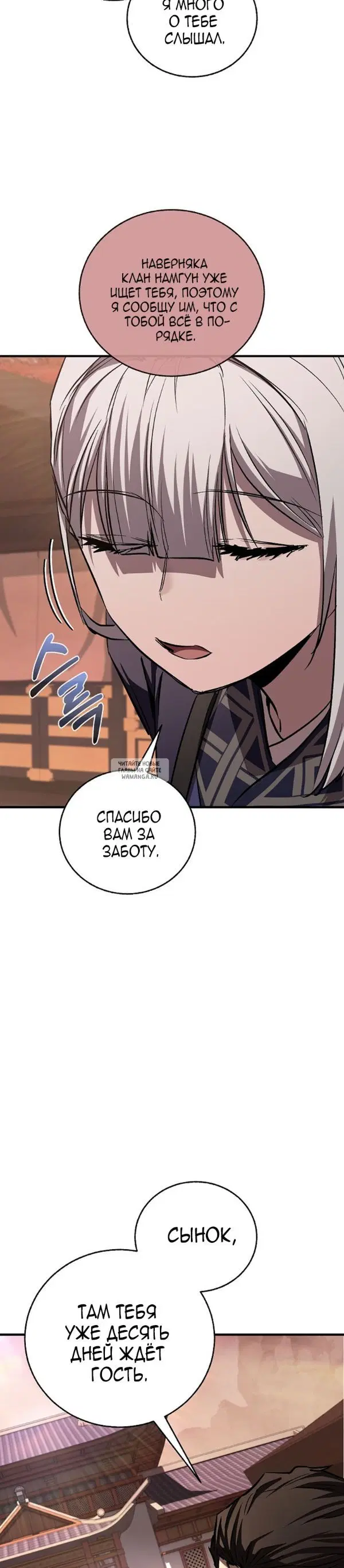 Page 39.000