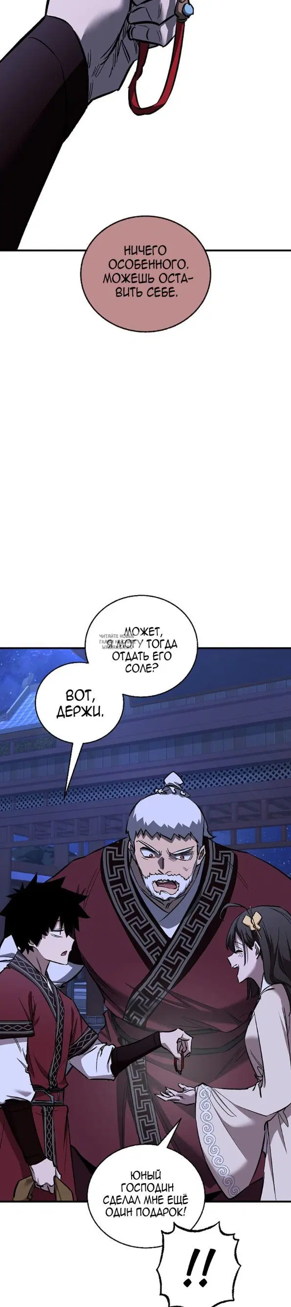 Page 39.000