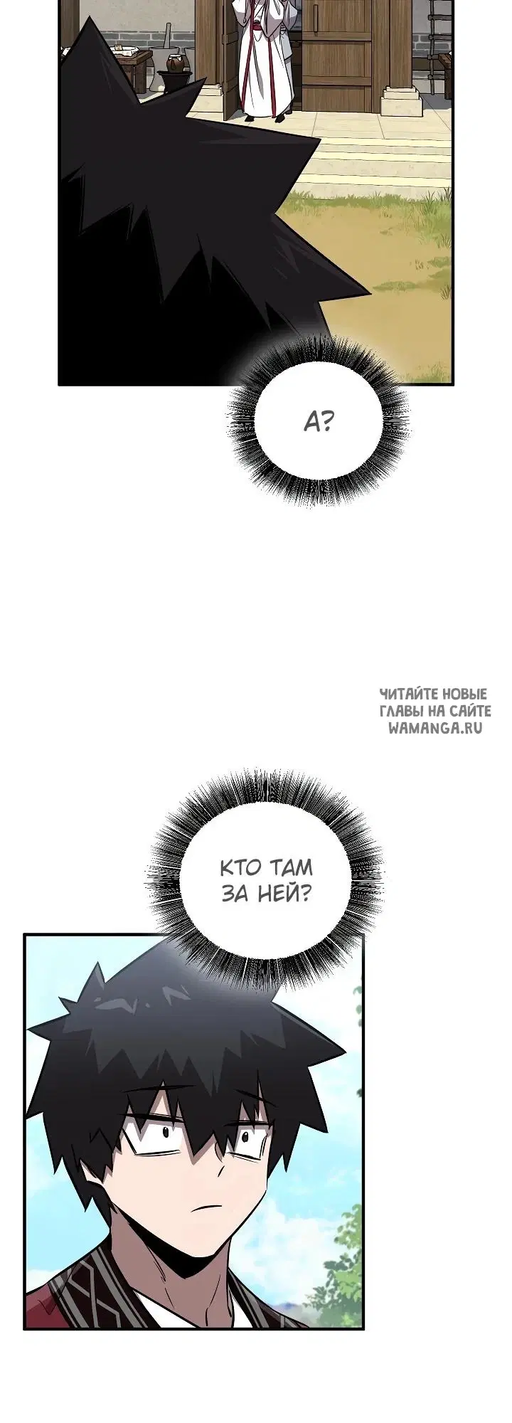 Page 30.000