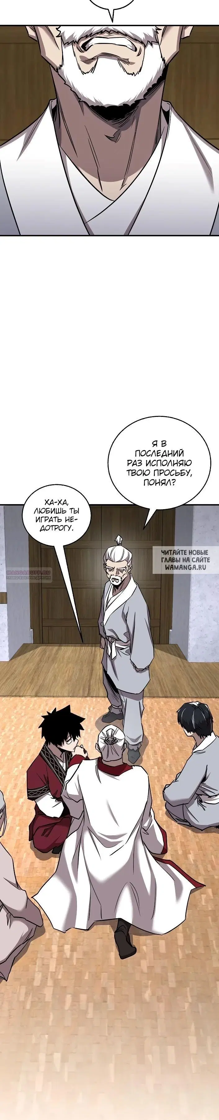 Page 30.000